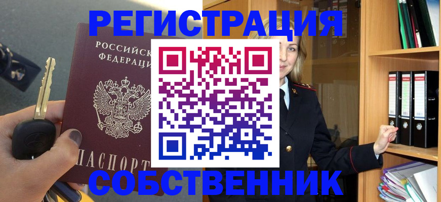 временная регистрация госуслуги в Рубцовске